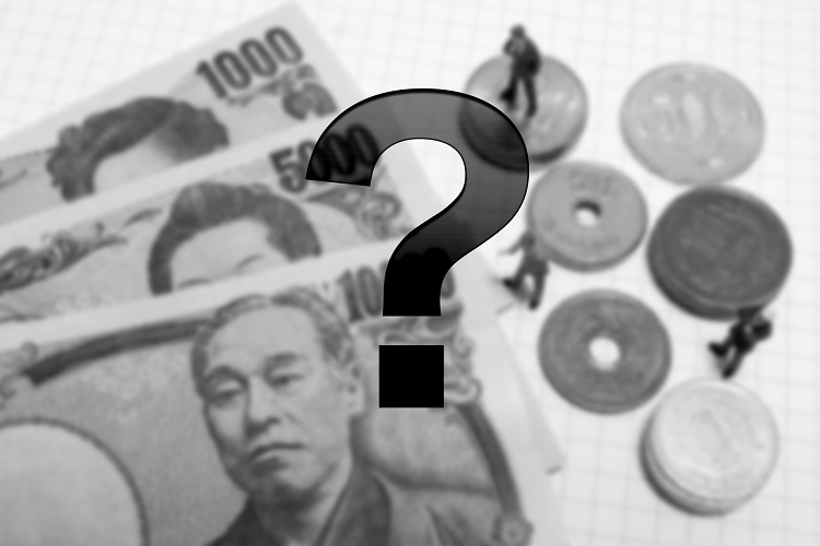 実はよく知らない生涯賃金（生涯年収）について